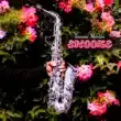 Terrace Martin – Snooze Terrace Martin – Snooze