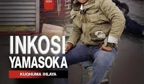 Inkosiyamasoka Sa – Ulwa Nesilima Inkosiyamasoka Sa – Ulwa Nesilima