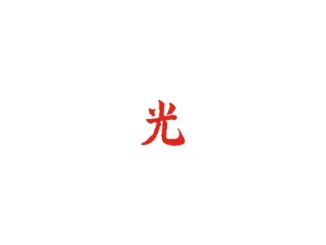 ALBUM: Lupe Fiasco – DROGAS Light Lupe Fiasco DROGAS Light